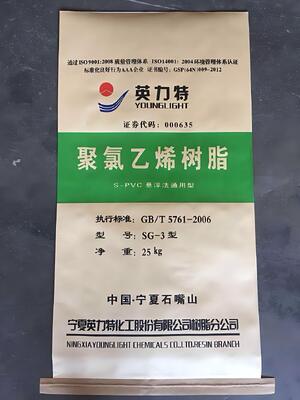 SG-3 Suspension PVC-Harz K-Wert 58-60 mit geringer Viskosität, hoher Plastifizierabsorption und ausgezeichneter Weißfarbe