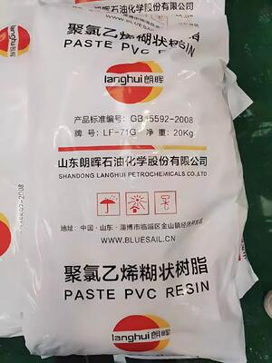 Langhui LF-71G PVC-Paste Harz K-Wert 78 mit sehr geringer Flüchtigkeit und geringer Restmenge an Vinylchloridmonomer