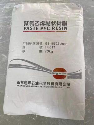 Langhui LF-61T PVC-Harz der Paste-Klasse mit K-Wert 80 mit ultra-niedrigem Restgehalt an Vinylchloridmonomer und stabilem hohem Polymerisationsgrad