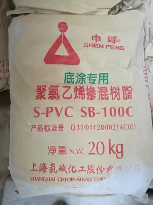 Shanghai Chlor-Alkali SB-100C Blend-Type PVC Resin K-Value 67 with High Whiteness and Low Volatile Content