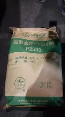 Zhongtai P2500 PVC-Harz in medizinischer Qualität, K-Wert 85, mit extrem geringer flüchtiger Substanz, hoher Viskositätszahl und geringer Leitfähigkeit
