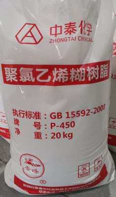 Zhongtai P440 PVC-Paste-Harz Emulsionsqualität K-Wert 74