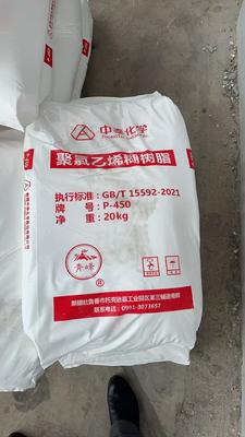 Zhongtai P440 PVC-Paste-Harz Emulsionsqualität K-Wert 74