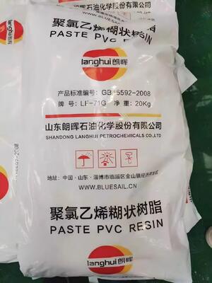 Langhui LF-51L PVC-Pastik-Harz K-Wert 72 mit ultra-niedrigem flüchtigen Anteil und niedriger Plastisol-Viskosität