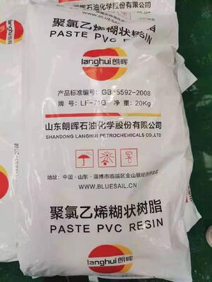 Langhui LF-71G PVC-Harz der Paste-Klasse mit K-Wert 80 mit extrem niedrigem Verunreinigungsgehalt und stabilem hohem Polymerisationsgrad