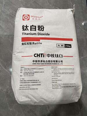 CNNC R-219 Rutilditiandioxid TiO2 Pigment mit hoher Opacität 94% Reinheit und Wetterbeständigkeit für PVC-Profile