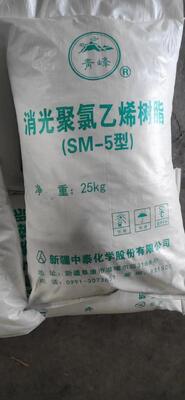 SM3 SM5 Matte PVC-Harz mit stabiler Matte Oberflächenwirkung hohe Plastifizierabsorption und ultra-niedrige Rückstände VCM