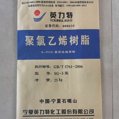 Weißes K65 PVC-Harzpulver SG-5 mit K-Wert 66-68, geringem flüchtigen Gehalt und hoher mechanischer Festigkeit für Extrusionsformen