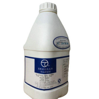 Schlamm-Art Nahrungsmittelsicheres Titandioxid CASs 13463-67-7